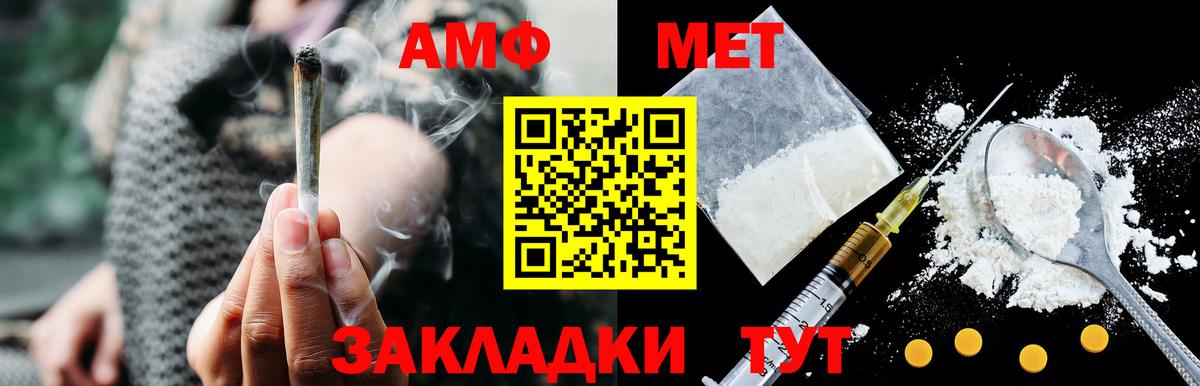 АМФ Premium  АМФ  Ивантеевка  Вход с VPN 