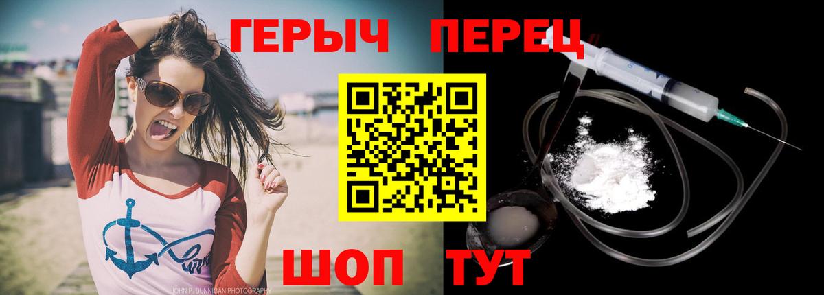 Мефедрон   Ивантеевка  Экстази  ГАШ  Вход с VPN  Бошки Шишки 