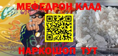 MESCALINE Лесосибирск
