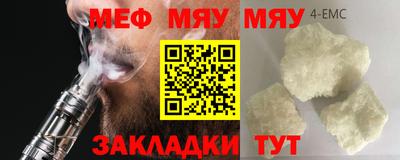 спиды Ликино-Дулёво