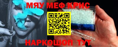 спиды Ликино-Дулёво