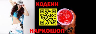 MESCALINE Лесосибирск