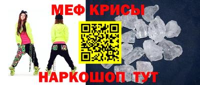 спиды Ликино-Дулёво