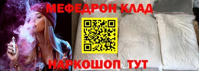 MESCALINE Лесосибирск