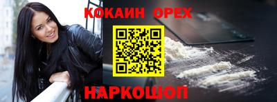 метадон Ливны