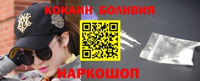MESCALINE Лесосибирск