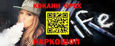 MESCALINE Лесосибирск