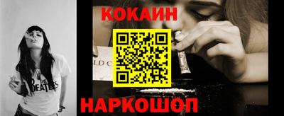 MESCALINE Лесосибирск