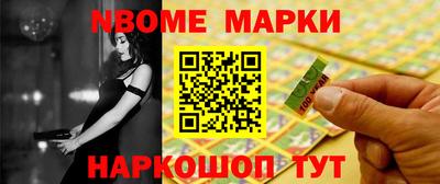 MESCALINE Лесосибирск