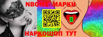 MESCALINE Лесосибирск