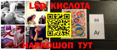 спиды Ликино-Дулёво