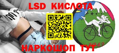 MESCALINE Лесосибирск