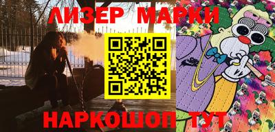 MESCALINE Лесосибирск