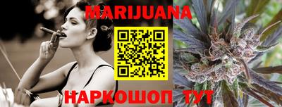 MESCALINE Лесосибирск