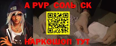 метадон Ливны