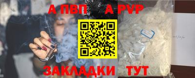 спиды Ликино-Дулёво