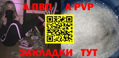 спиды Ликино-Дулёво