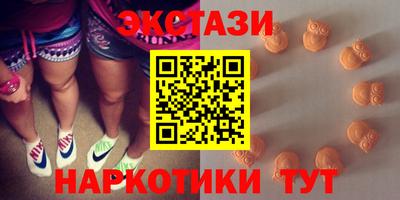 спиды Ликино-Дулёво