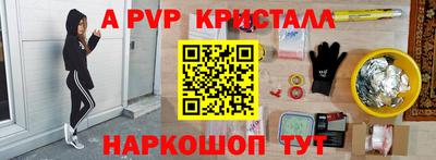 спиды Ликино-Дулёво