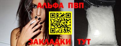 метадон Ливны