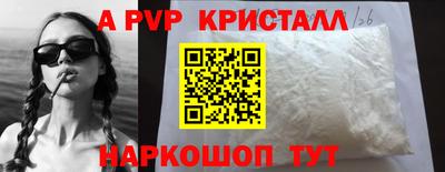 метадон Ливны