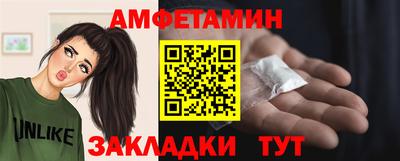 MESCALINE Лесосибирск