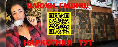 спиды Ликино-Дулёво