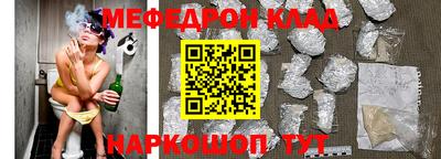 MESCALINE Лесосибирск