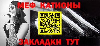 MESCALINE Лесосибирск