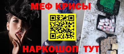спиды Ликино-Дулёво