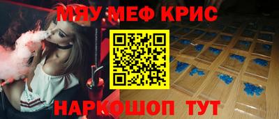 спиды Ликино-Дулёво