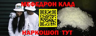 метадон Ливны
