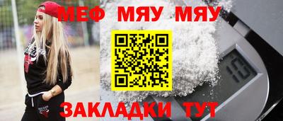 MESCALINE Лесосибирск