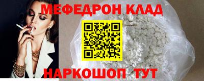 метадон Ливны