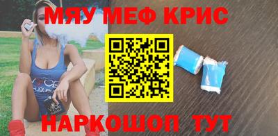 MESCALINE Лесосибирск
