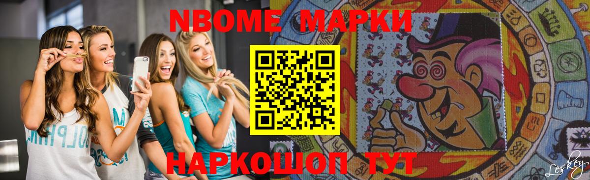 LSD-25 экстази ecstasy  Вход с VPN  Ивантеевка  Лсд 25 экстази кислота 