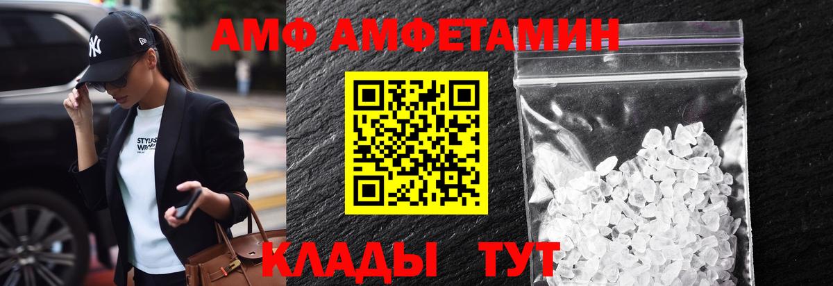 Метамфетамин Methamphetamine  Вход с VPN  Ивантеевка  Метамфетамин  Метамфетамин Methamphetamine 