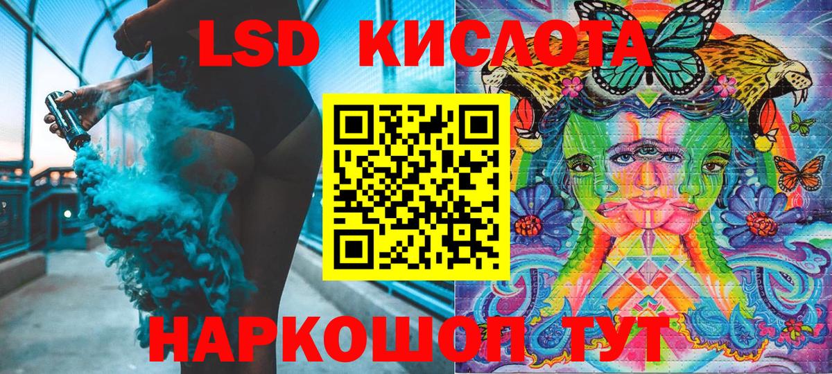 Ивантеевка  Марки 25I-NBOMe 1,8мг  Наркотические марки  Вход с VPN 