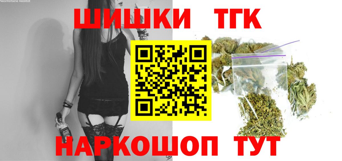 Шишки марихуана LSD WEED Ивантеевка